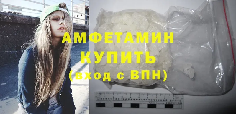 Amphetamine 98%  Североуральск 