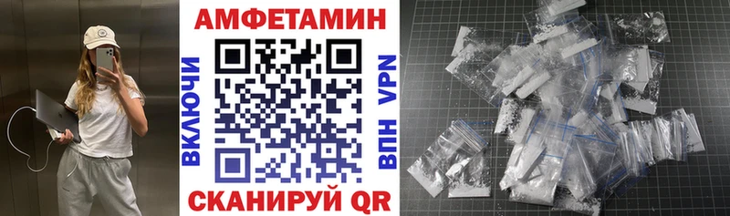 купить закладку  OMG как зайти  Амфетамин Розовый  Североуральск 