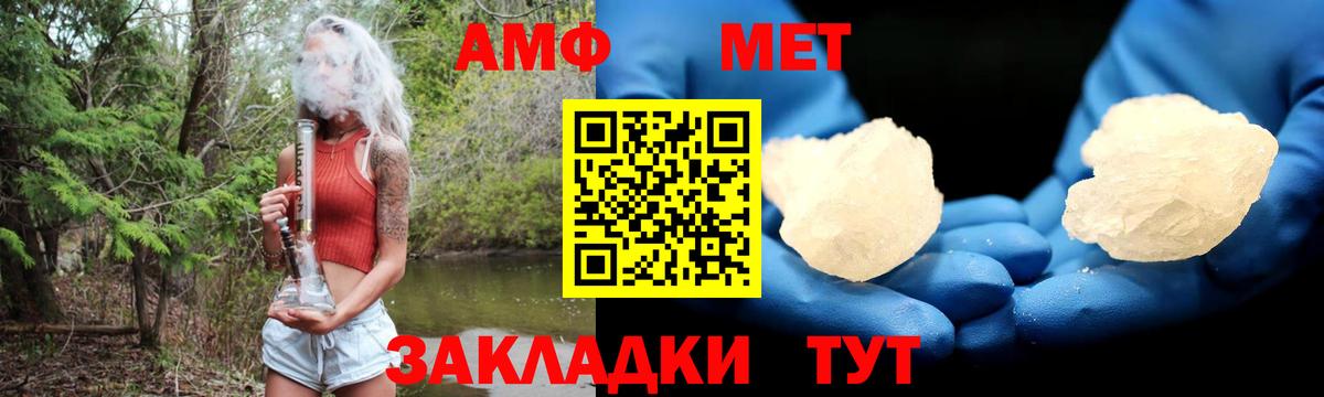 АМФЕТАМИН 98% Североуральск