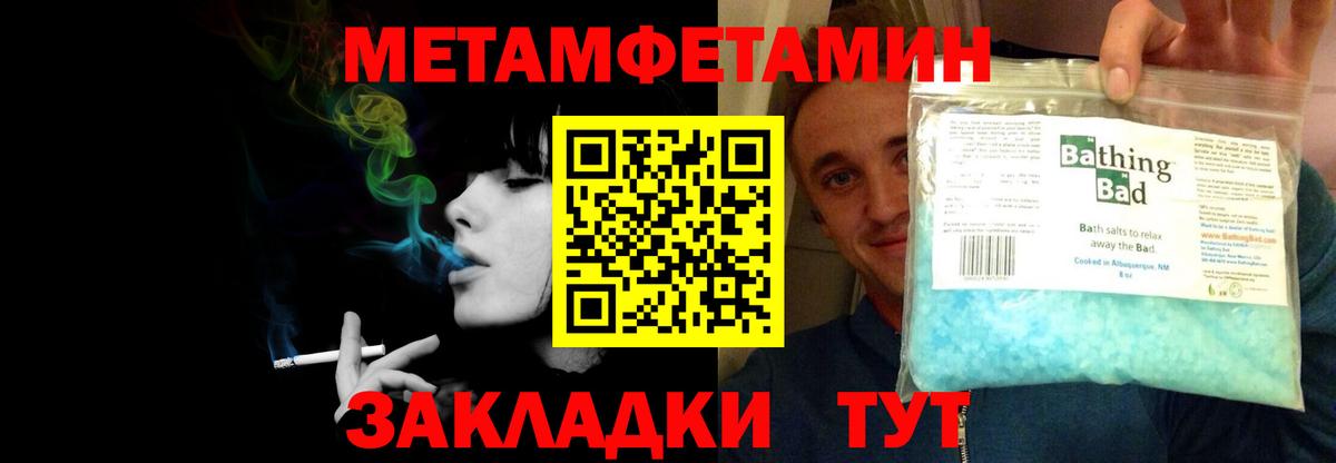 Амфетамин Розовый  Вход с VPN  Амфетамин  АМФЕТАМИН  Североуральск 