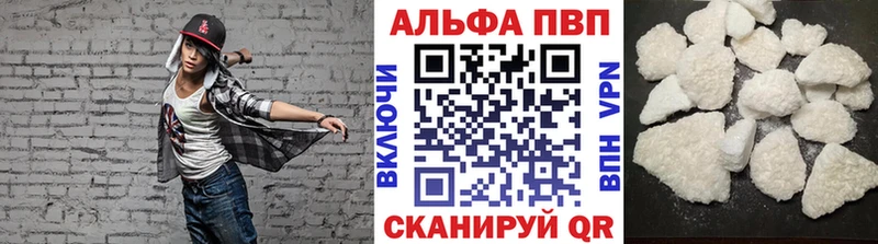 Альфа ПВП крисы CK что такое shop Telegram Североуральск