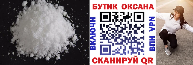 БУТИРАТ буратино  Североуральск 