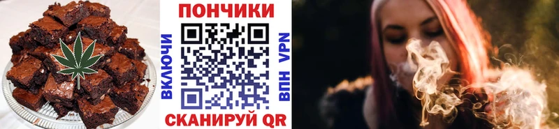 Еда ТГК марихуана  Североуральск 