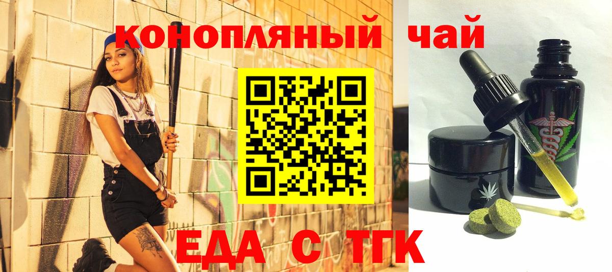 Canna-Cookies марихуана Североуральск