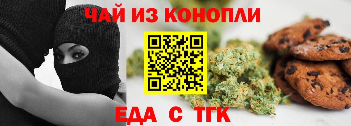 Хэш  Канабис  КОКАИН  A PVP  МЕФ  МДМА  Как найти закладки?  Североуральск  Вход с VPN 