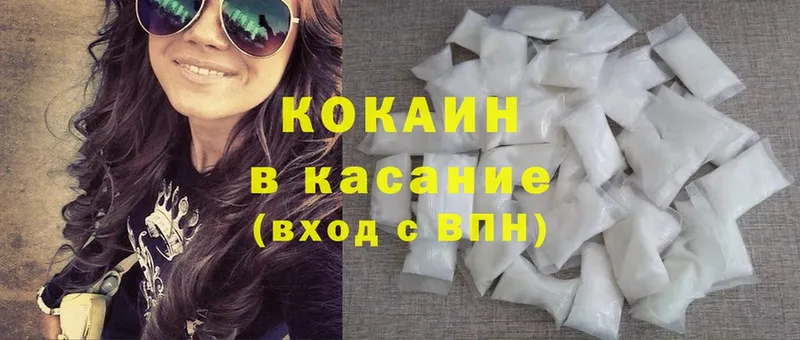 сколько стоит  мориарти телеграм  Cocaine 97%  Североуральск 