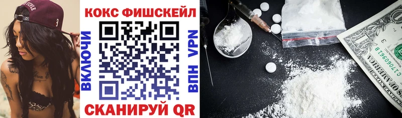 продажа наркотиков  Североуральск  COCAIN 97% 