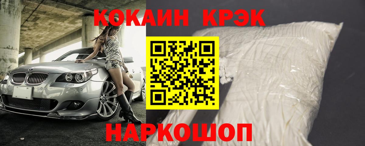 Кокаин Боливия Североуральск