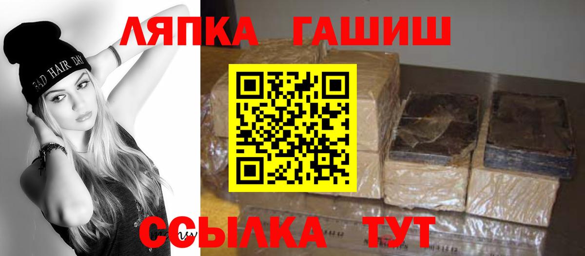 ГАШИШ Североуральск