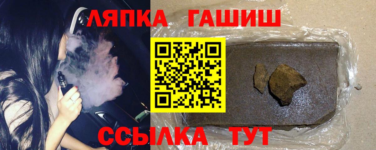 Гашиш гарик Североуральск