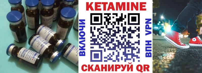 КЕТАМИН ketamine  Североуральск 