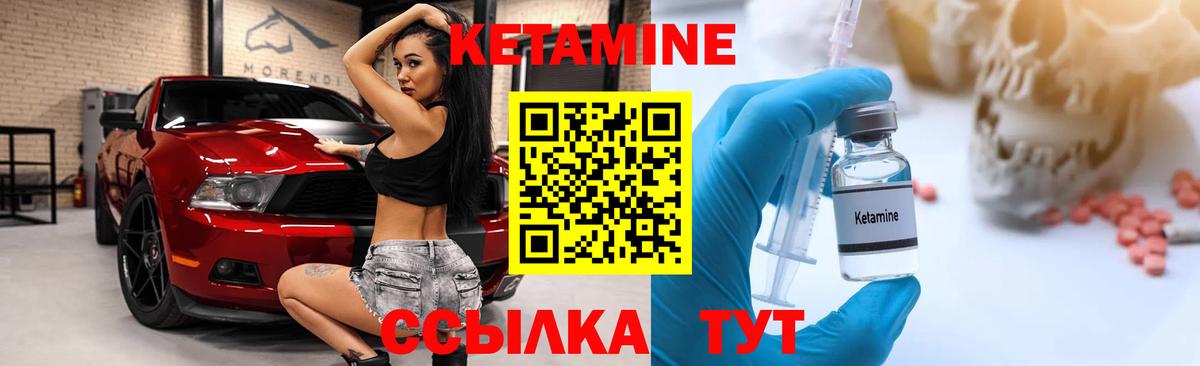 Североуральск  КЕТАМИН VHQ  kraken зеркало  Вход с VPN  дарк нет состав  КЕТАМИН ketamine 