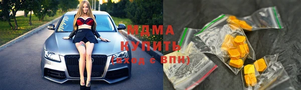 прущая мука Заволжск