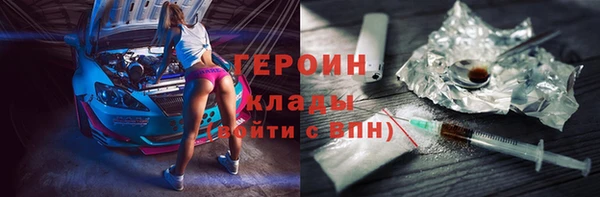 дмт Навашино