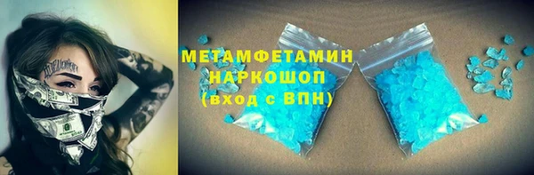 дмт Навашино