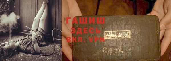 ALPHA-PVP Наволоки