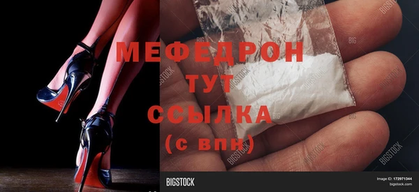 MDMA Premium VHQ Алагир