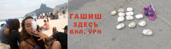 ALPHA-PVP Наволоки