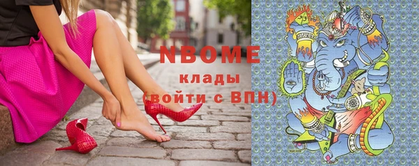 дмт Навашино