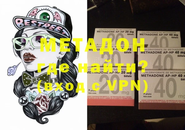дмт Навашино