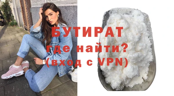 дмт Навашино