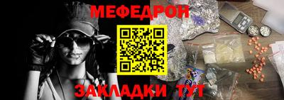 кристаллы Жуковский