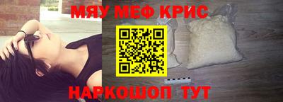 MESCALINE Заволжье