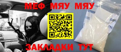 кристаллы Жуковский