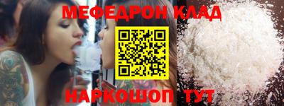 кристаллы Жуковский