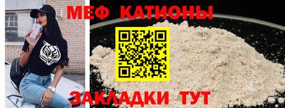 кристаллы Жуковский