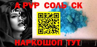 Альфа ПВП Балашиха