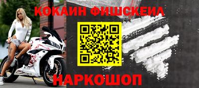 кристаллы Жуковский