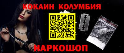MESCALINE Заволжье