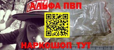 гидра Балаково