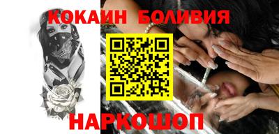 гидра Балаково