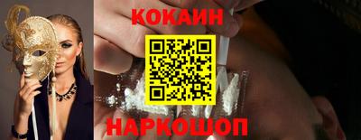 кристаллы Жуковский