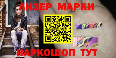 гидра Балаково