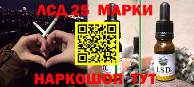 кристаллы Жуковский