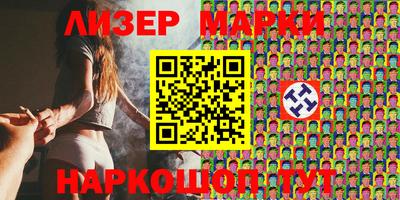 кристаллы Жуковский