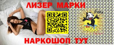 гидра Балаково