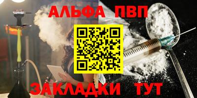 дурь Заводоуковск