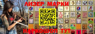 дурь Заводоуковск