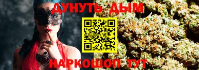 дурь Заводоуковск