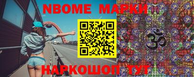 Альфа ПВП Балашиха