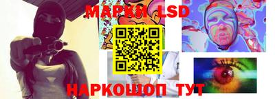 MESCALINE Заволжье
