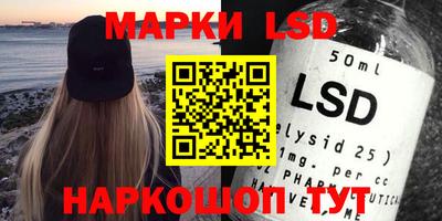 кристаллы Жуковский