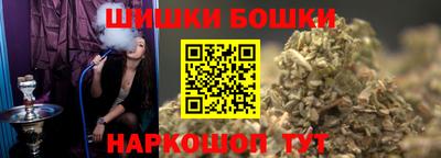 кристаллы Жуковский