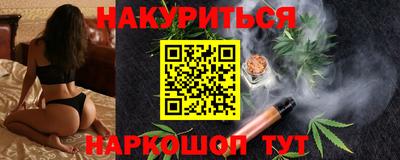 гидра Балаково