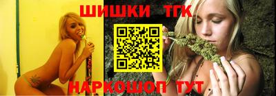 гидра Балаково