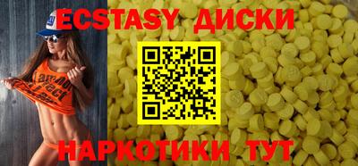 дурь Заводоуковск